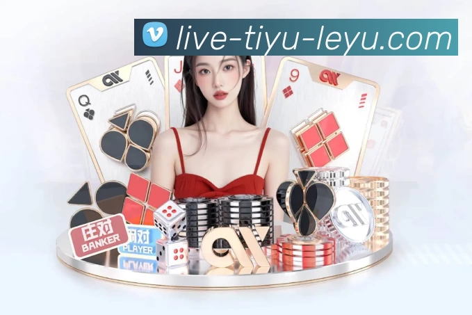 leyu发展历程